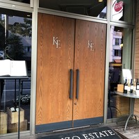 ケンゾーエステイトワイナリー 広尾店 - 
