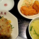 Oosakaoushou - 炒飯・唐揚げ・スープ