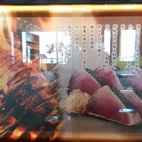 土佐料理 祢保希 新宿店 - 