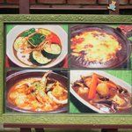 ３丁目のカレー屋さん  - メニュー