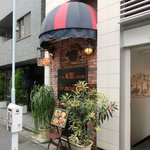 ３丁目のカレー屋さん  - 外観の風景です