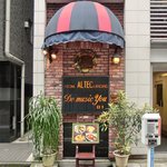 ３丁目のカレー屋さん  - 外観の風景です