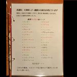 ３丁目のカレー屋さん  - メニュー