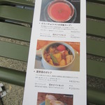 カイカドウ カフェ - 