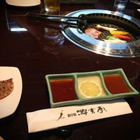 游玄亭 新宿 - 