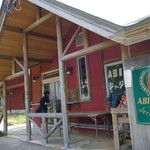 アビタニア ジャージー ファーム - 