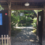 大佛茶廊 - 入り口の門