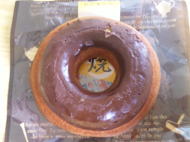 仙台菓子店 荒屋新町の和菓子店 &ndash; 伝統の甘味と心温まるおもてなし