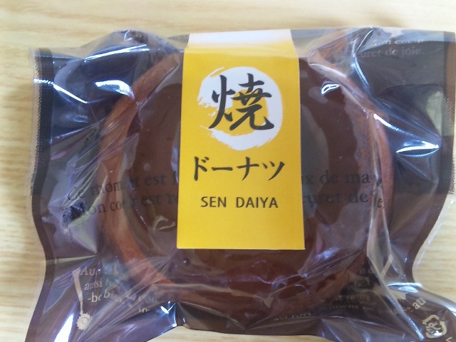 仙台菓子店 - 荒屋新町（和菓子）の写真