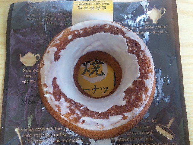 仙台菓子店 - 荒屋新町（和菓子）の写真