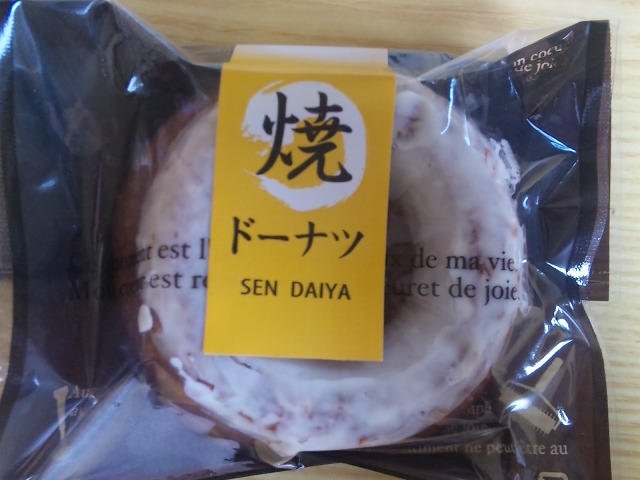 仙台菓子店 - 荒屋新町（和菓子）の写真