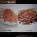 Yakiniku Goen - 