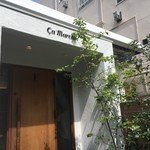 サ・マーシュ - 