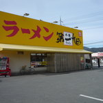 たかばしラーメン - 外観('11.2)第一旭時代