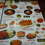 たかばしラーメン - 