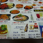 たかばしラーメン - 