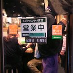 麺屋一燈 - 食べログで話題のお店ステッカーが・・・