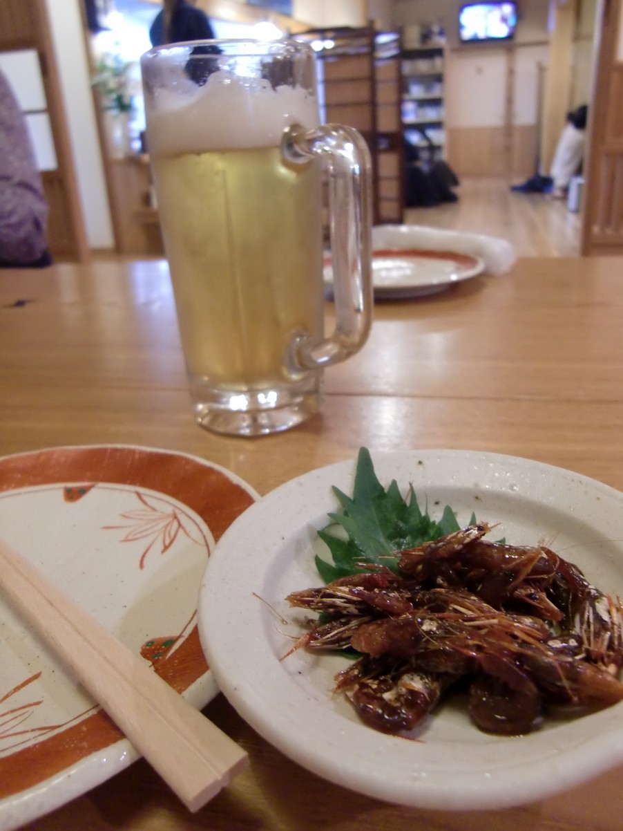 居酒屋 えぼし name=