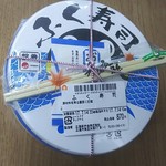 7-ELEVEN - ふく寿司 税込870円(2017.07.14)