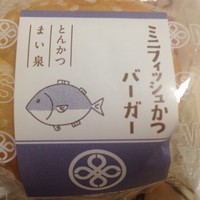 とんかつ まい泉 青山本店 - 
