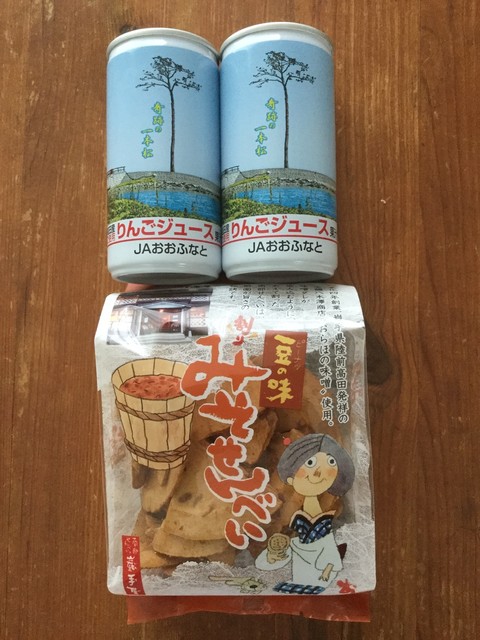 たがだ屋 一本松店 - 陸前高田（その他）の写真