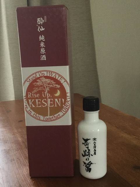 一本松茶屋 - 陸前高田（ジェラート・アイスクリーム）の写真