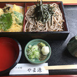 やま源 - 