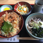 やま源 - 