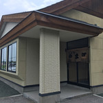 やま源 - 