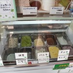 シーガル - ジェラート 10種