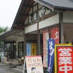 亀島亭 - 駐車場は広々してました。