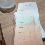 レヴォ - 絹のメニュー