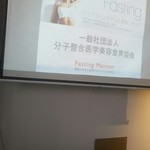 オーガニックカフェ・ラムノ - 