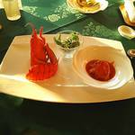 中国料理 翆陽 - オマール海老のチリソース