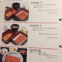 野田岩 日本橋高島屋特別食堂 - 