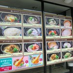 讃岐製麺 - 