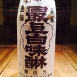 名產!哇，太好吃了“高級甜料酒高”