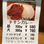 Chicken Place - ランチメニュー