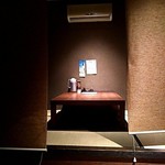 かんてきや 要 - 