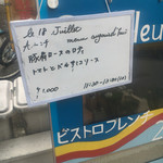 シエル ブルー - 