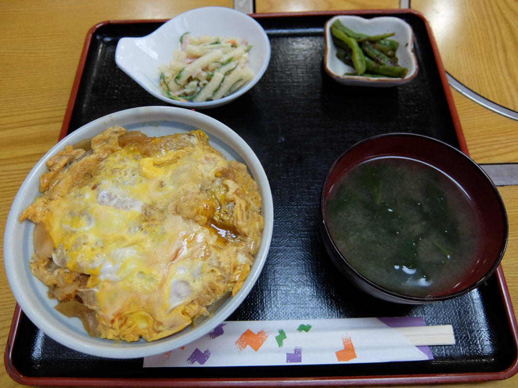 いこい name=