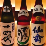 にほんしゅ椿 日本酒BAR - 