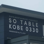 SO TABLE KOBE 0330 - 