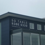 SO TABLE KOBE 0330 - 