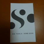 SO TABLE KOBE 0330 - 