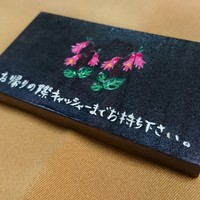 万平ホテル メインダイニングルーム - 