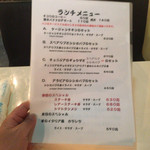 ビストロひつじや - 