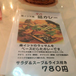 ビストロひつじや - 