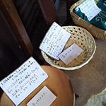 パン屋 ルーツ - 店内