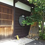 パン屋 ルーツ - 入口